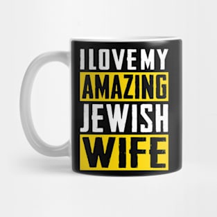 I love my amazing Jewish wife Mug